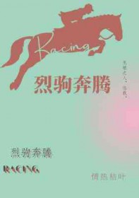 烈性犬咬伤邻家犬主人不愿赔