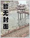 邻居是外星人漫画